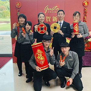 2019新年 2019新年
