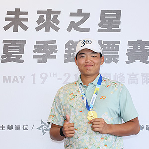 阮益豈